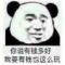 大锤