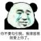 月亮