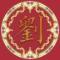 刘湘明