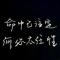 查无此人