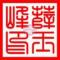 铃在风中飘响