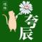 半斤