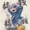 神秘人