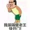 一个人的烟火