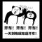 明教阳顶阴