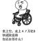 。。。