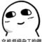 偶然