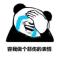 零度