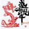 顺风顺水