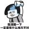 淮枳