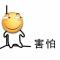 彬彬