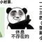 时光荏苒
