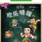 小蔡