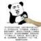 清成