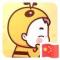 放猪娃