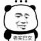 冷风吹