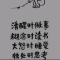 叶落无声