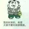 踏雪无痕