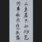 别走开