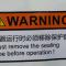 不惧黑暗