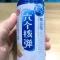专怼傻子