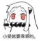 爱r