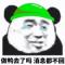 这么晚了还不回家电话又打不通