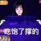 1米2的玲睡睡