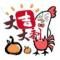 愢錢想厚