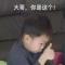迷途