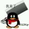 生人勿近