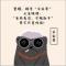 平头哥