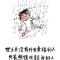 打伞的小丑鱼