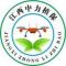 刘更生
