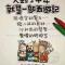 曾阿牛