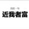 后台小丁