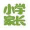 苗爸