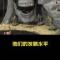 向死而生