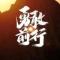 互联网元始天尊