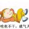 夜深风敲竹