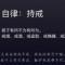 加油