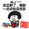 邻居老王