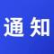 无聊