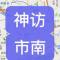神访体 市南 扎堆闽江