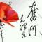 聚德