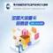 穿越中国5G流量卡