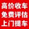 王枫