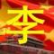 春天新气象