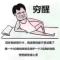 四个2
