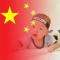 丁爷
